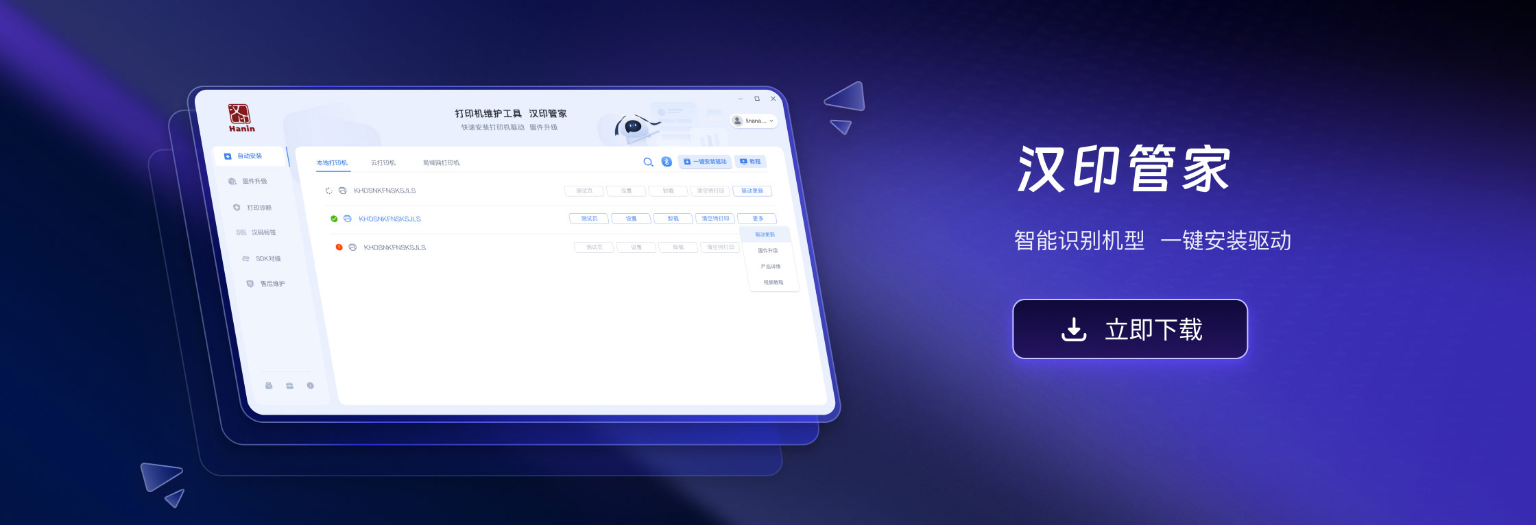 008PG国际(中国区)-官方网站