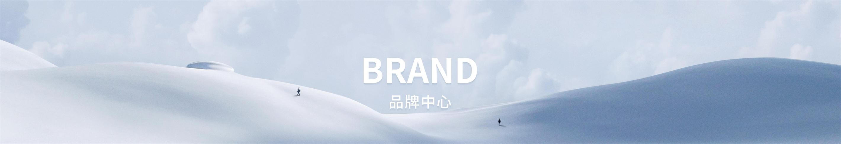 品牌中心-厦门008PG国际股份有限公司