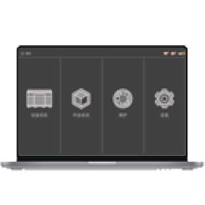 008PG国际(中国区)-官方网站