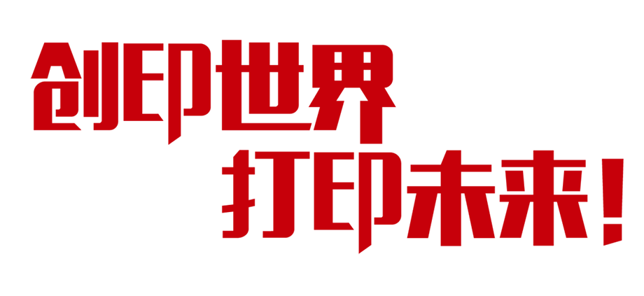 厦门008PG国际诚邀您参与2019年CHINASHOP中国零售业展览会_7.png
