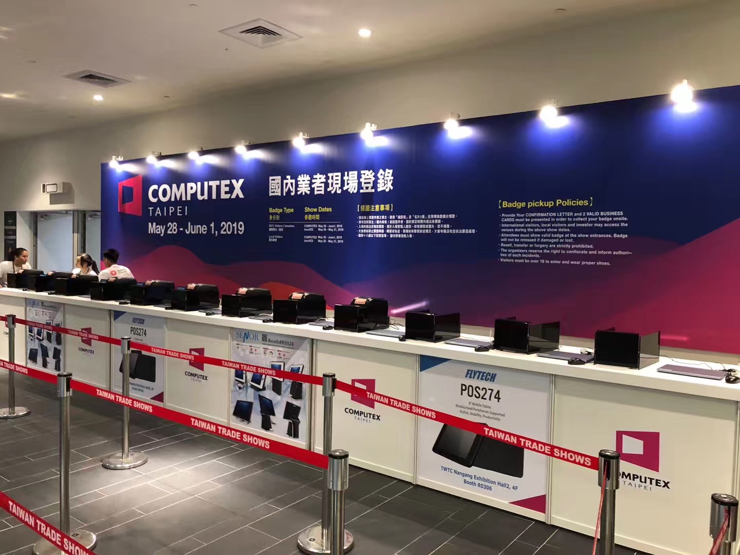 008PG国际HT300助力COMPUTEX 2019台惫毓_2.jpg