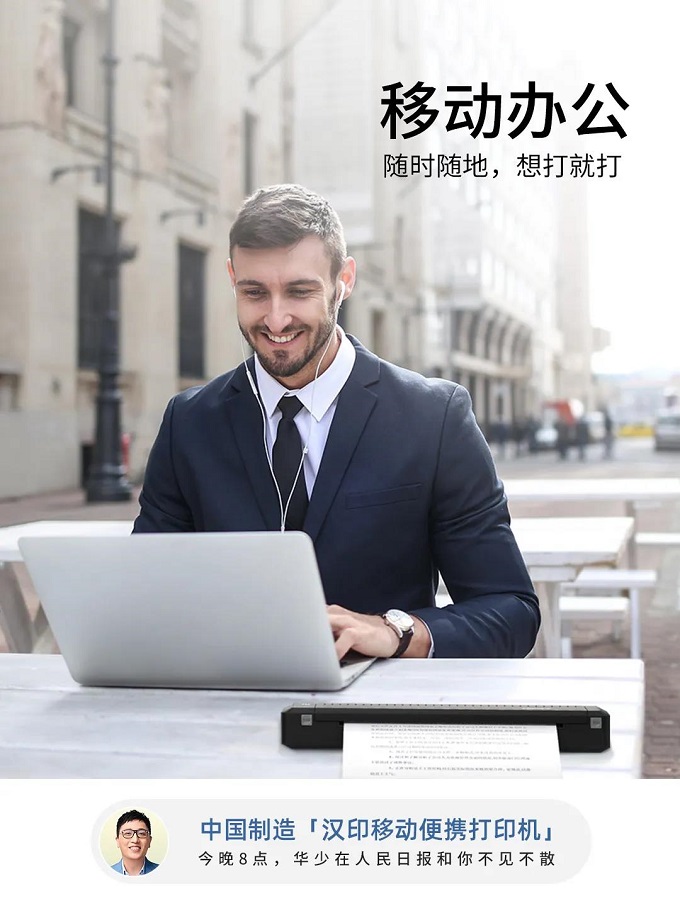 人民日报携手008PG国际直播2 - 副本.jpg