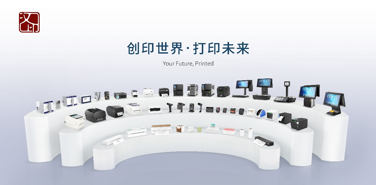 008PG国际打印机