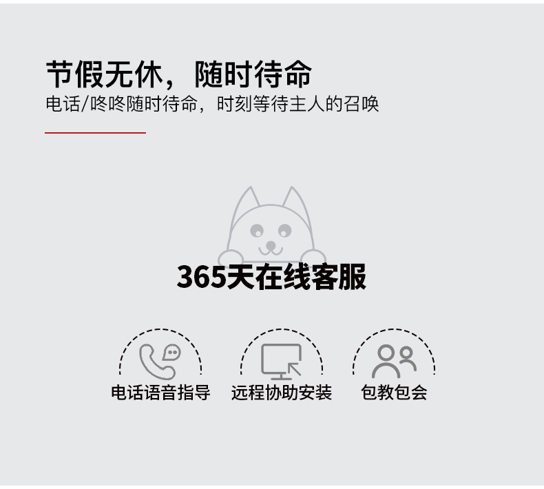 008PG国际售后服务