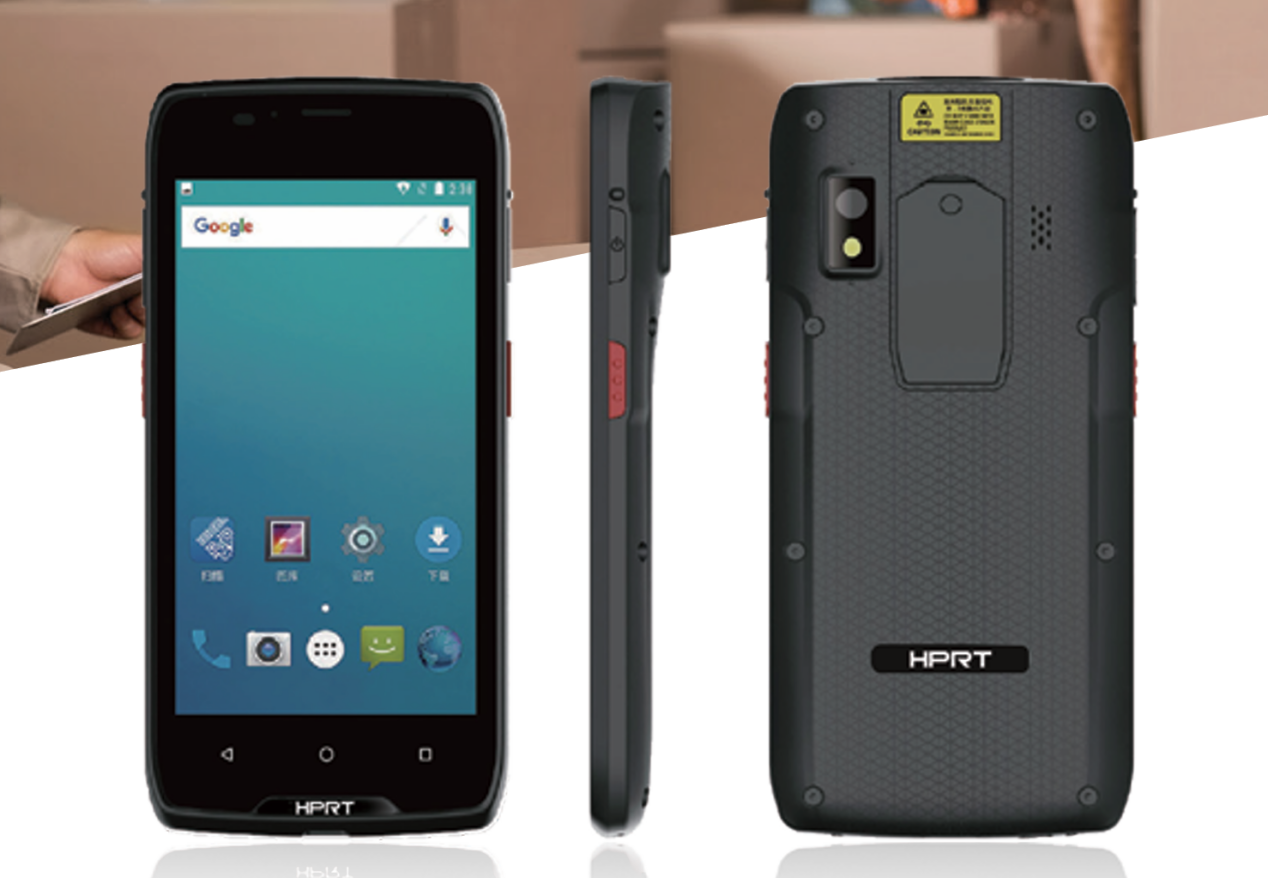 PDA手持终端设备