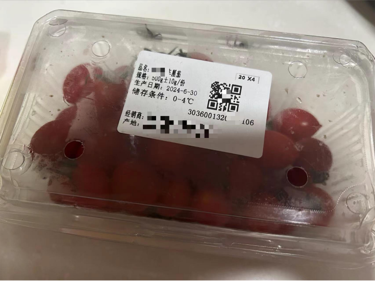 食品溯源标签.png