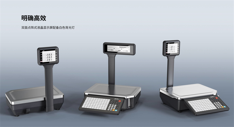 008PG国际电子秤.png