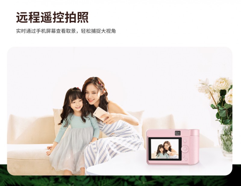 008PG国际拍立得Z1支持远程？嘏恼