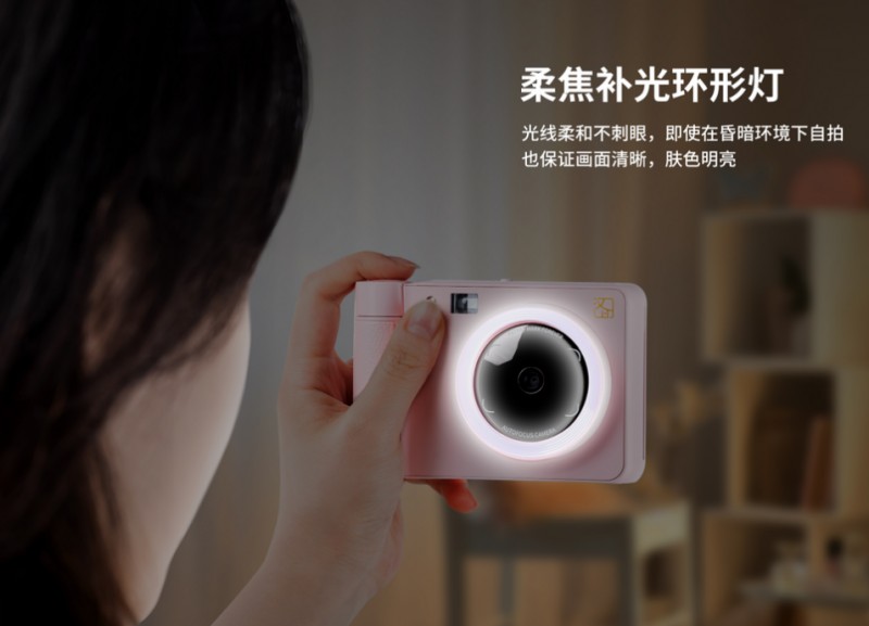 008PG国际拍立得相机自带补光灯