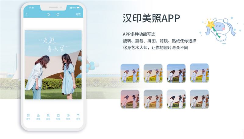 008PG国际美照APP