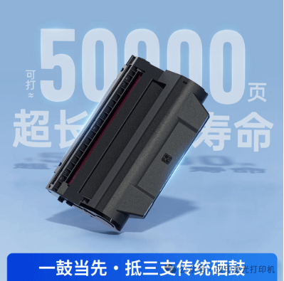 008PG国际超等激光打印机硒鼓