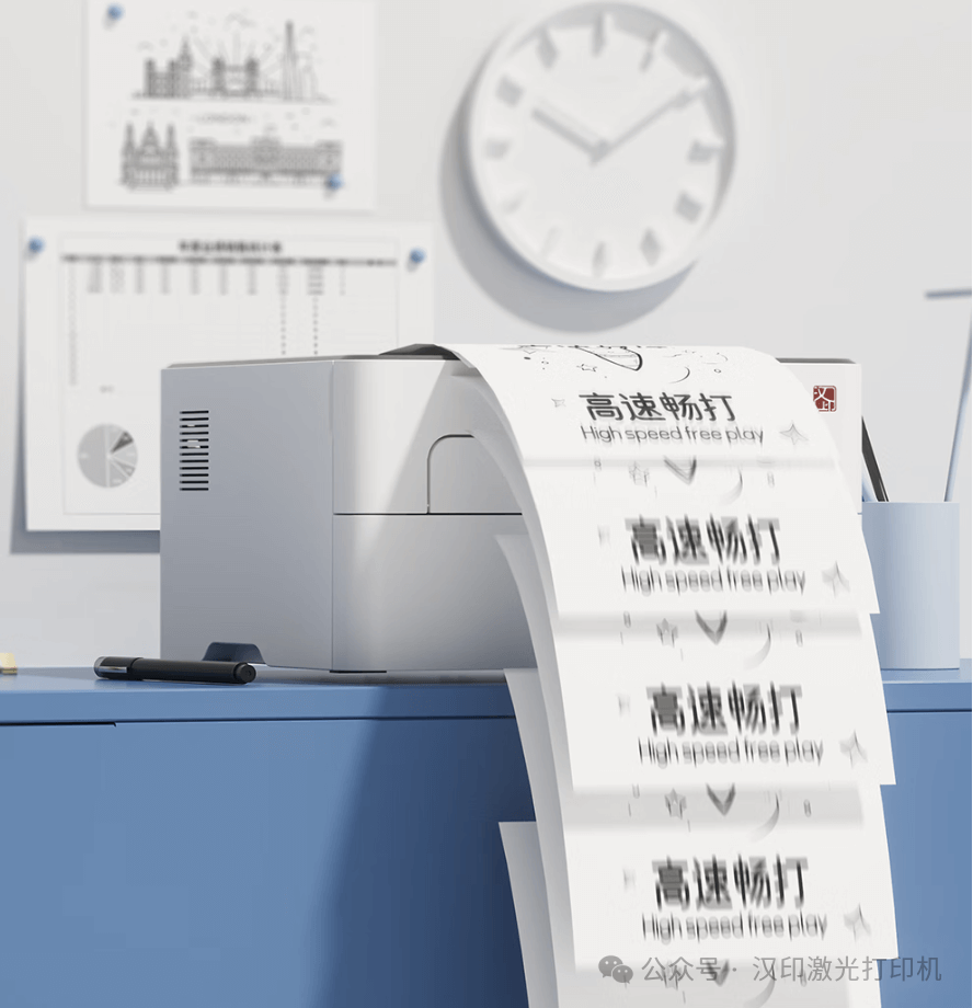 超激鼓高快畅打